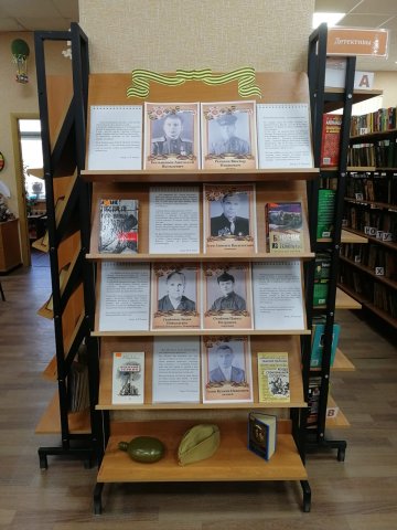 Фото из архива МБУК ЦБС